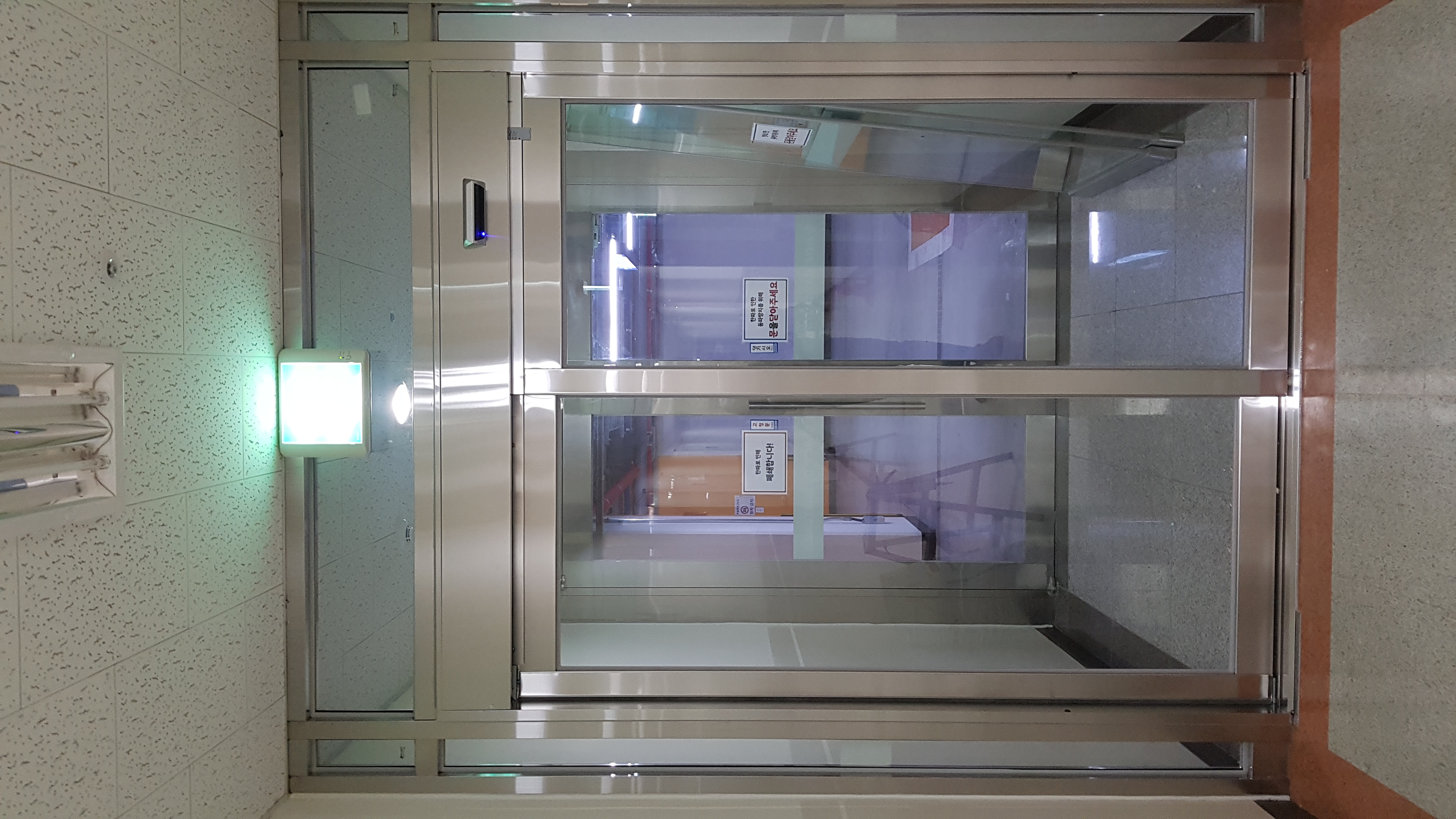 금천구 가산동 가산타워 출입문 패닉자동문