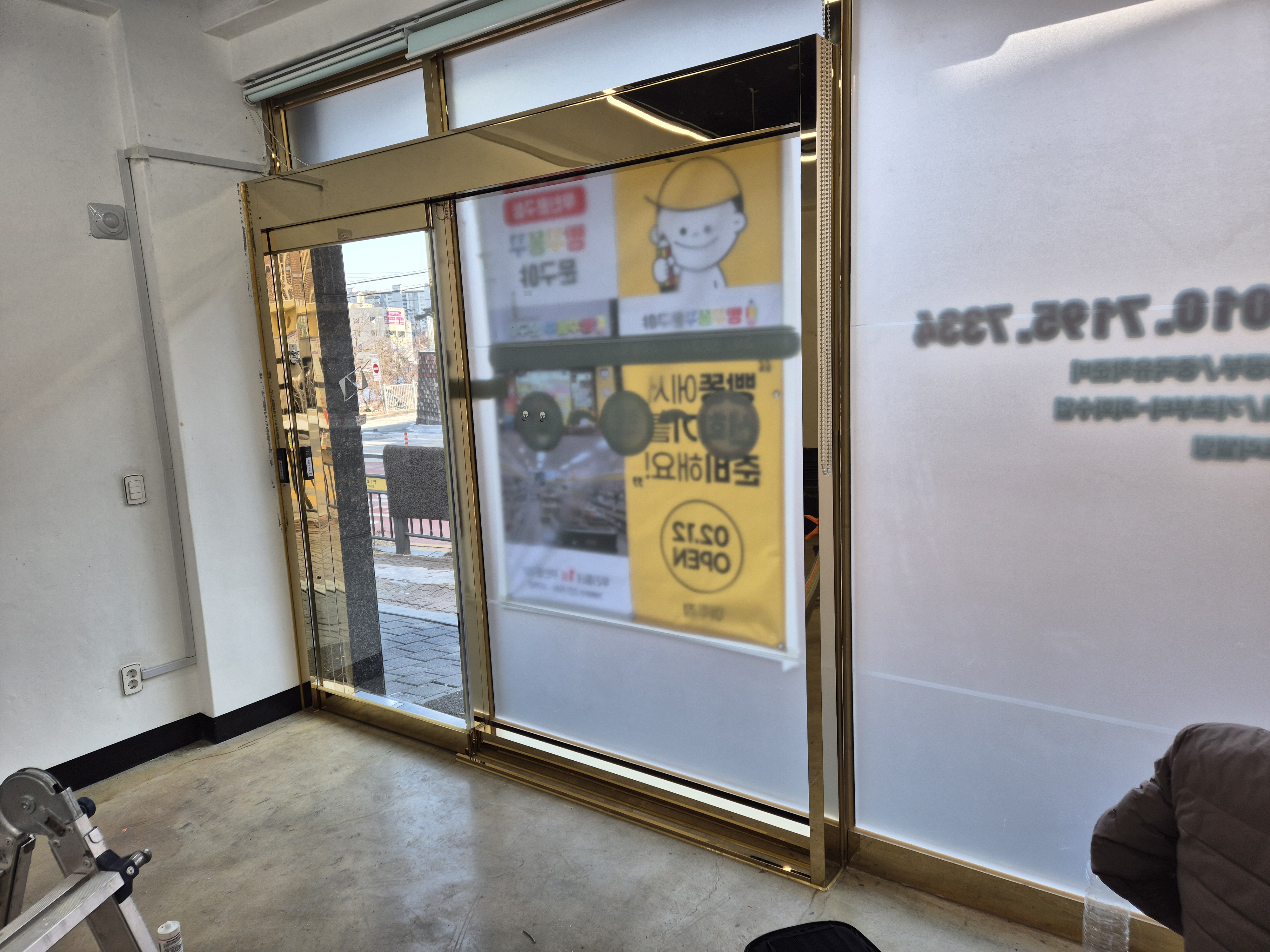 경기도 광주 골드스텐 자동문설치