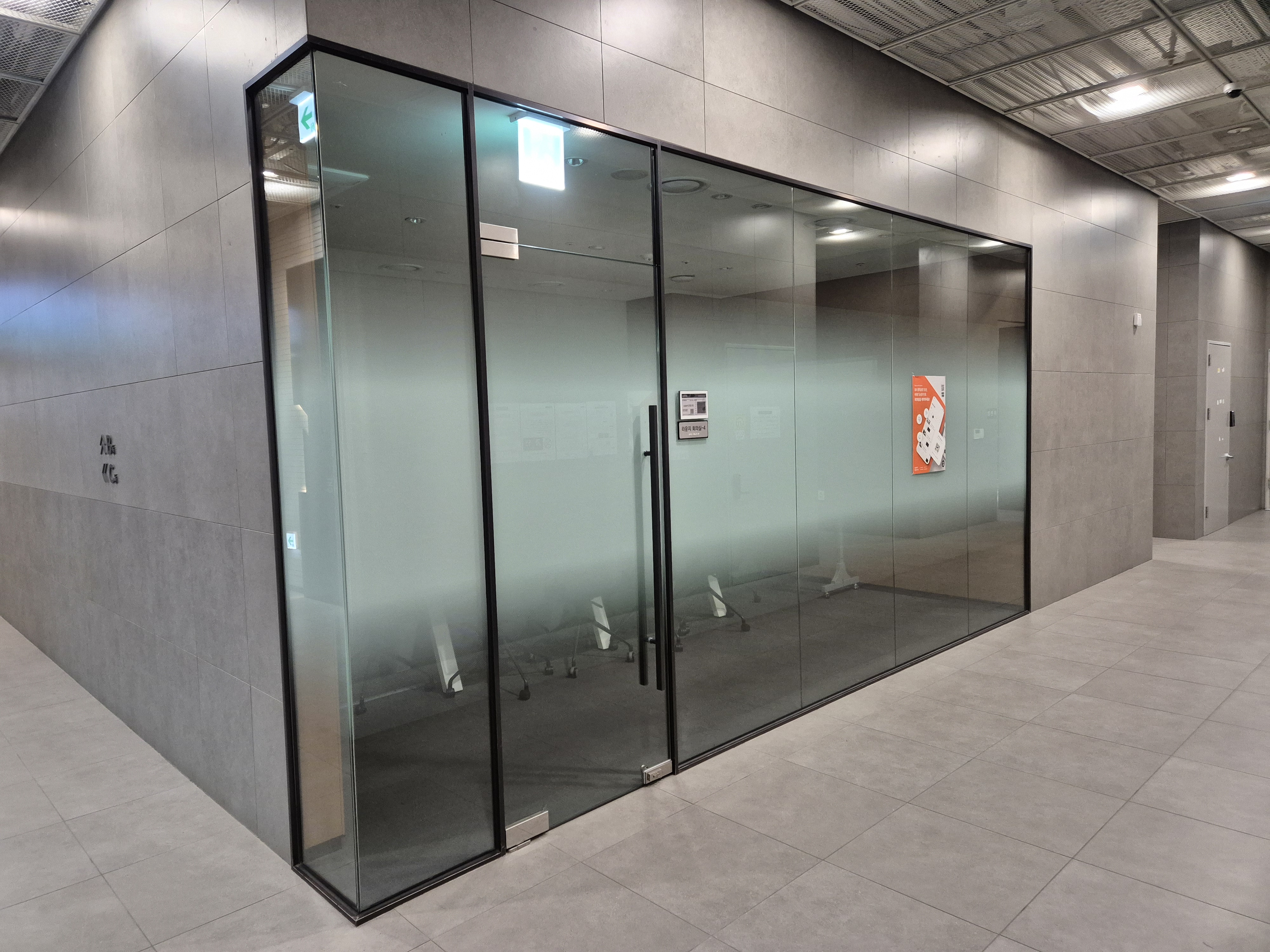 문래동지식산업센타유리칸막이설치