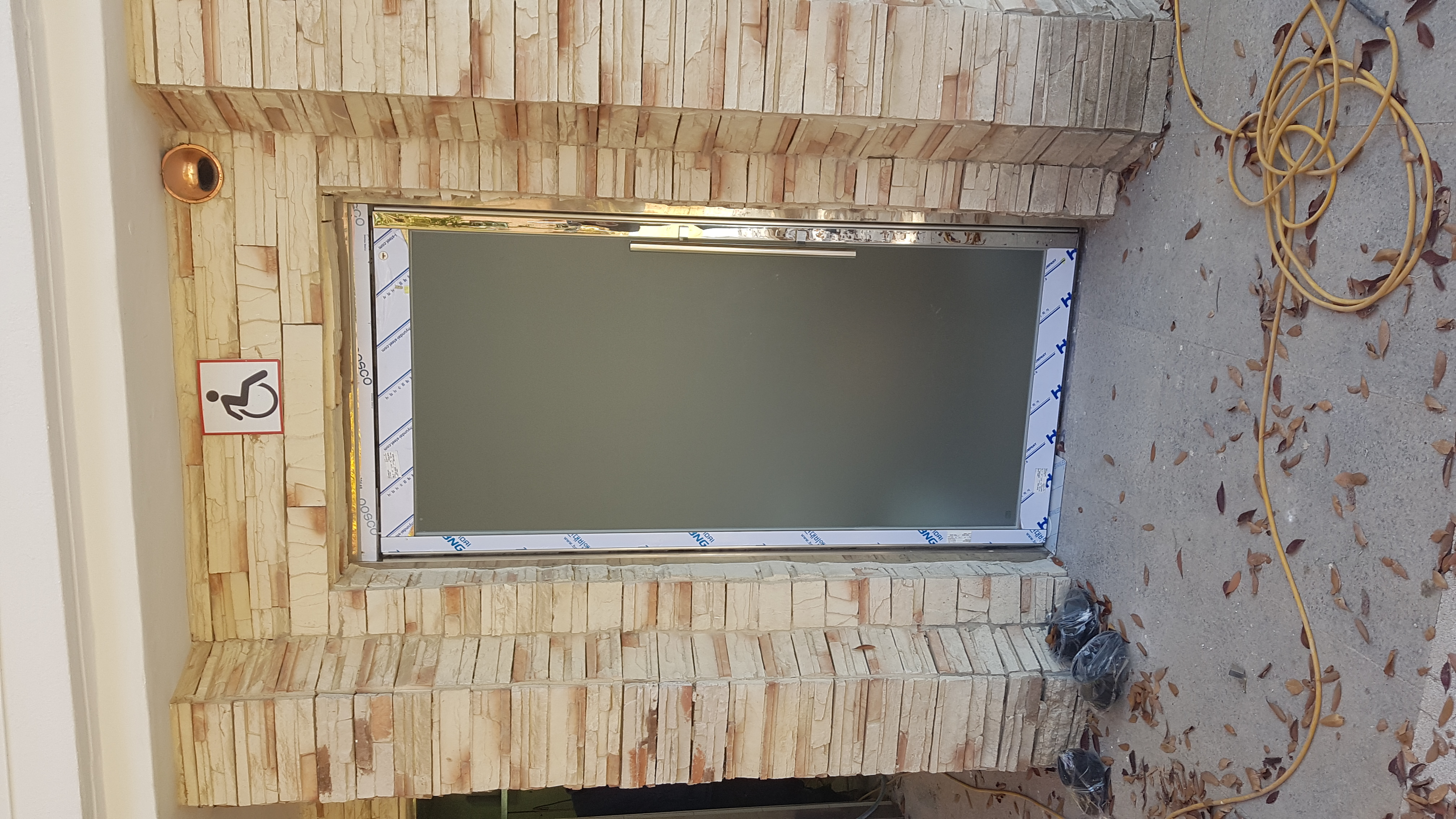 부천 소향공원 화장실 세이프도어