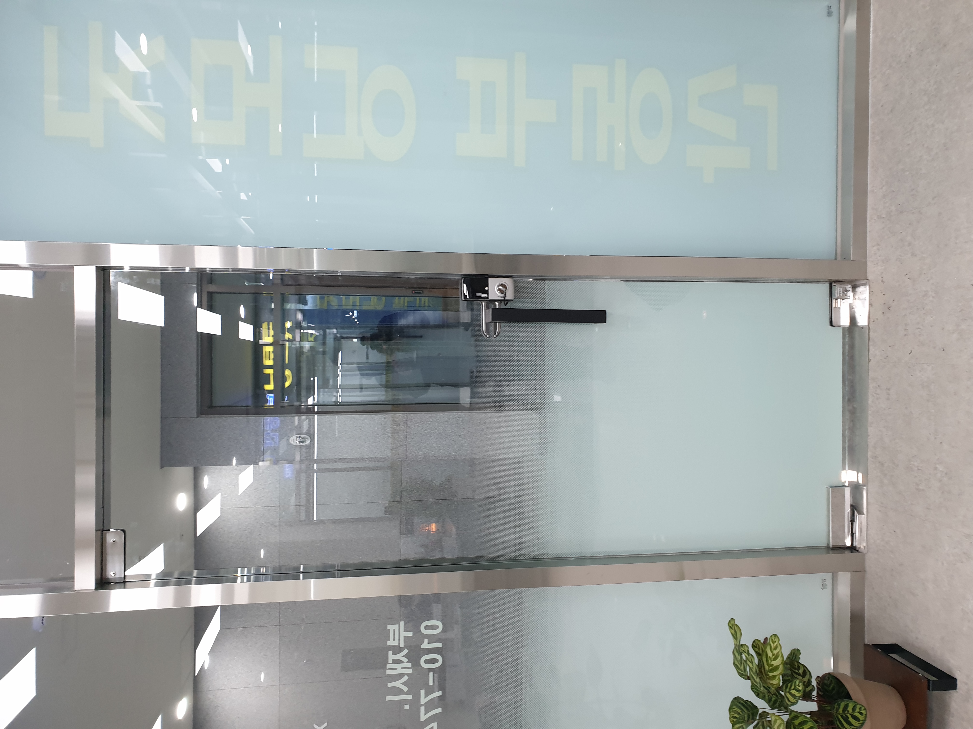 광명 GIDC상가 부동산 강화도어