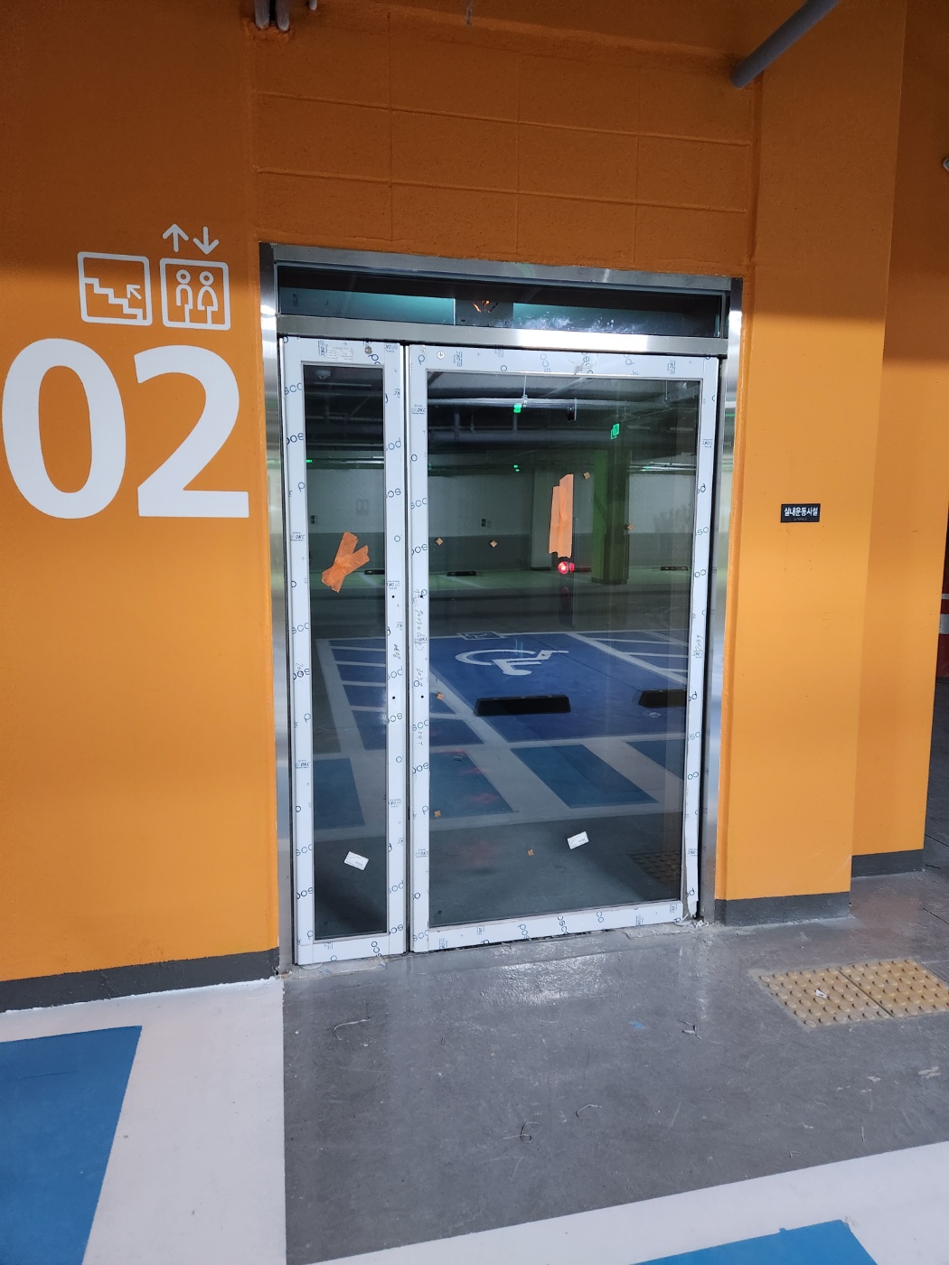 강릉신축아파트지하세이프도어설치