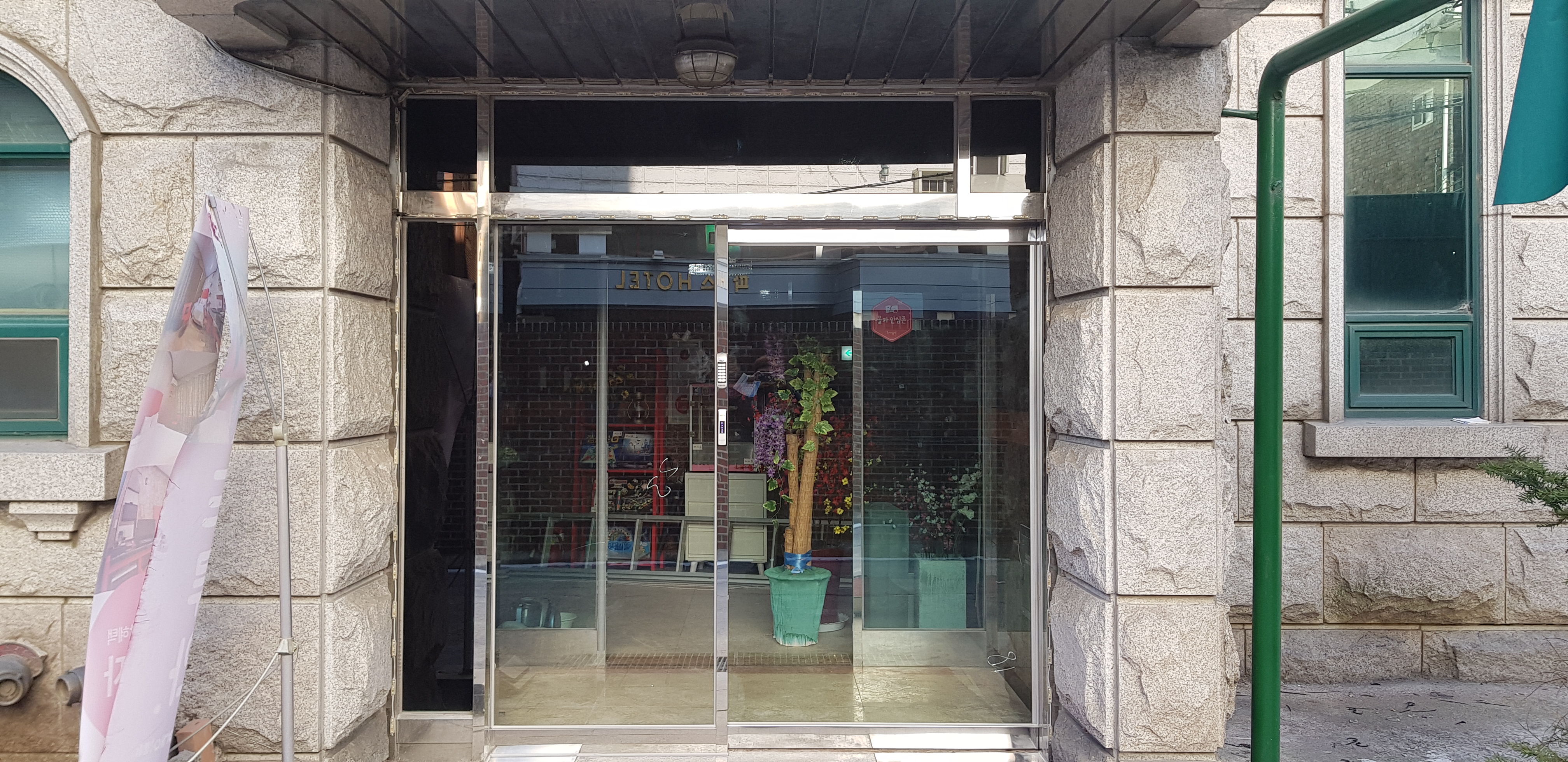 강북구 수유리 모텔 현관 자동문