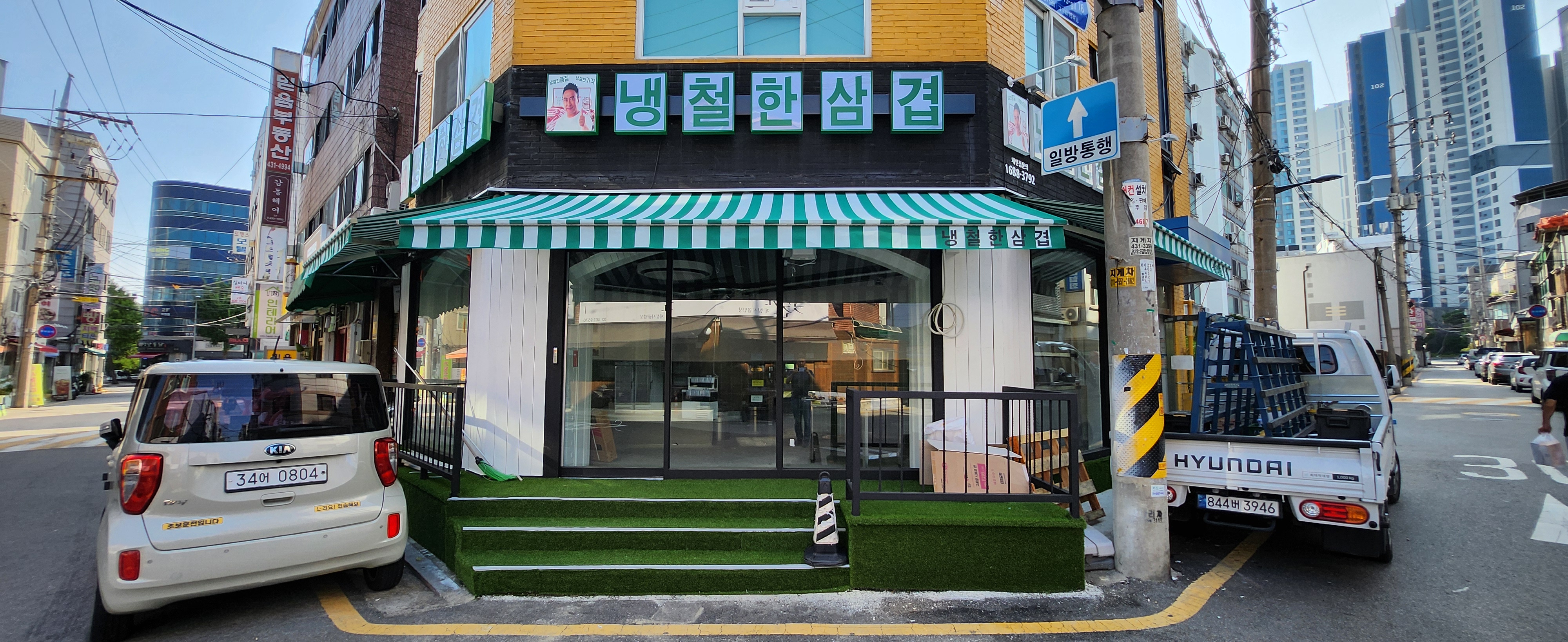 송파구 냉철한삼겹살 편개자동문