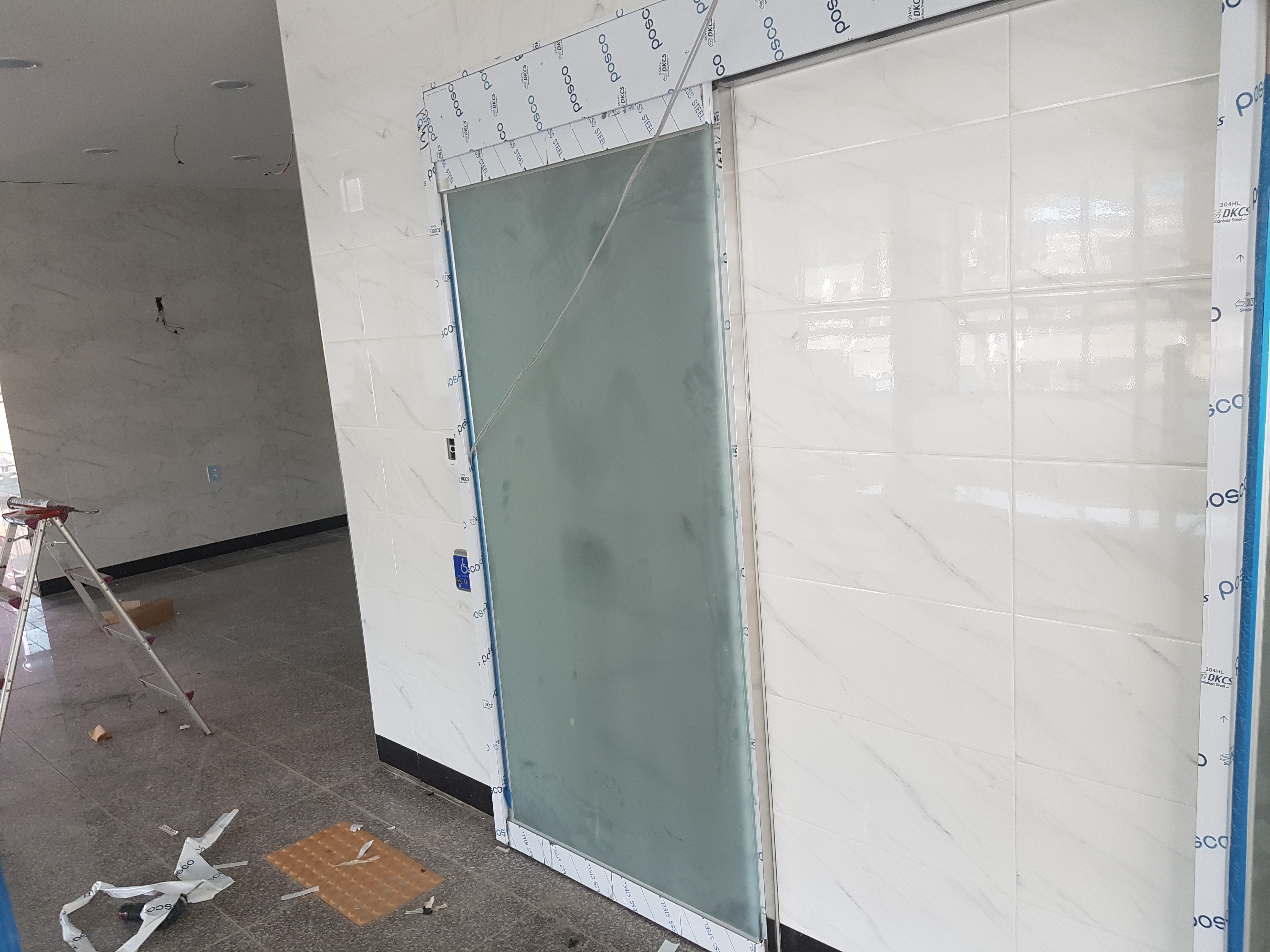 광명 상가 장애인 화장실 자동문