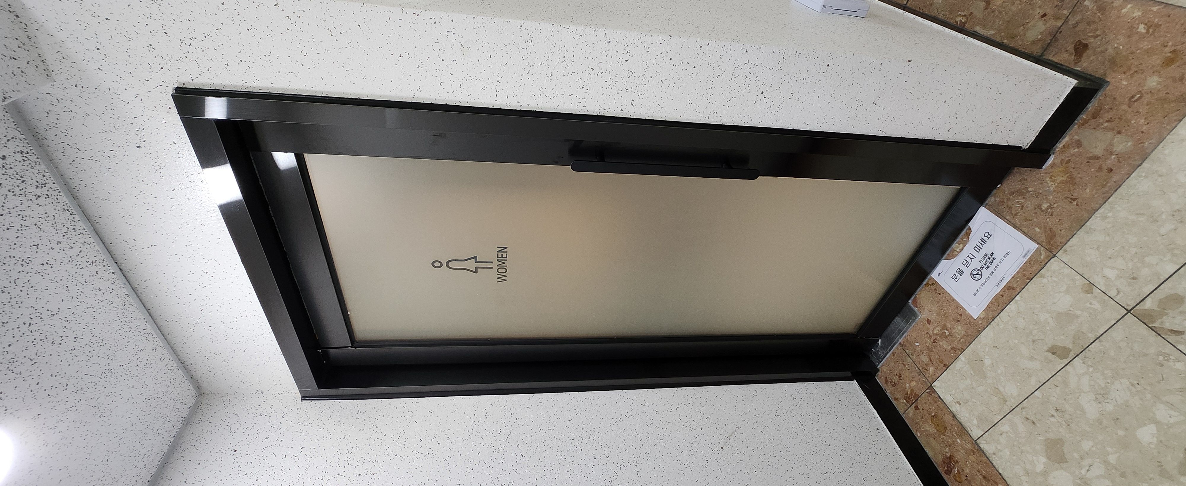 화성시 동탄 동아전기 화장실 세이프도어