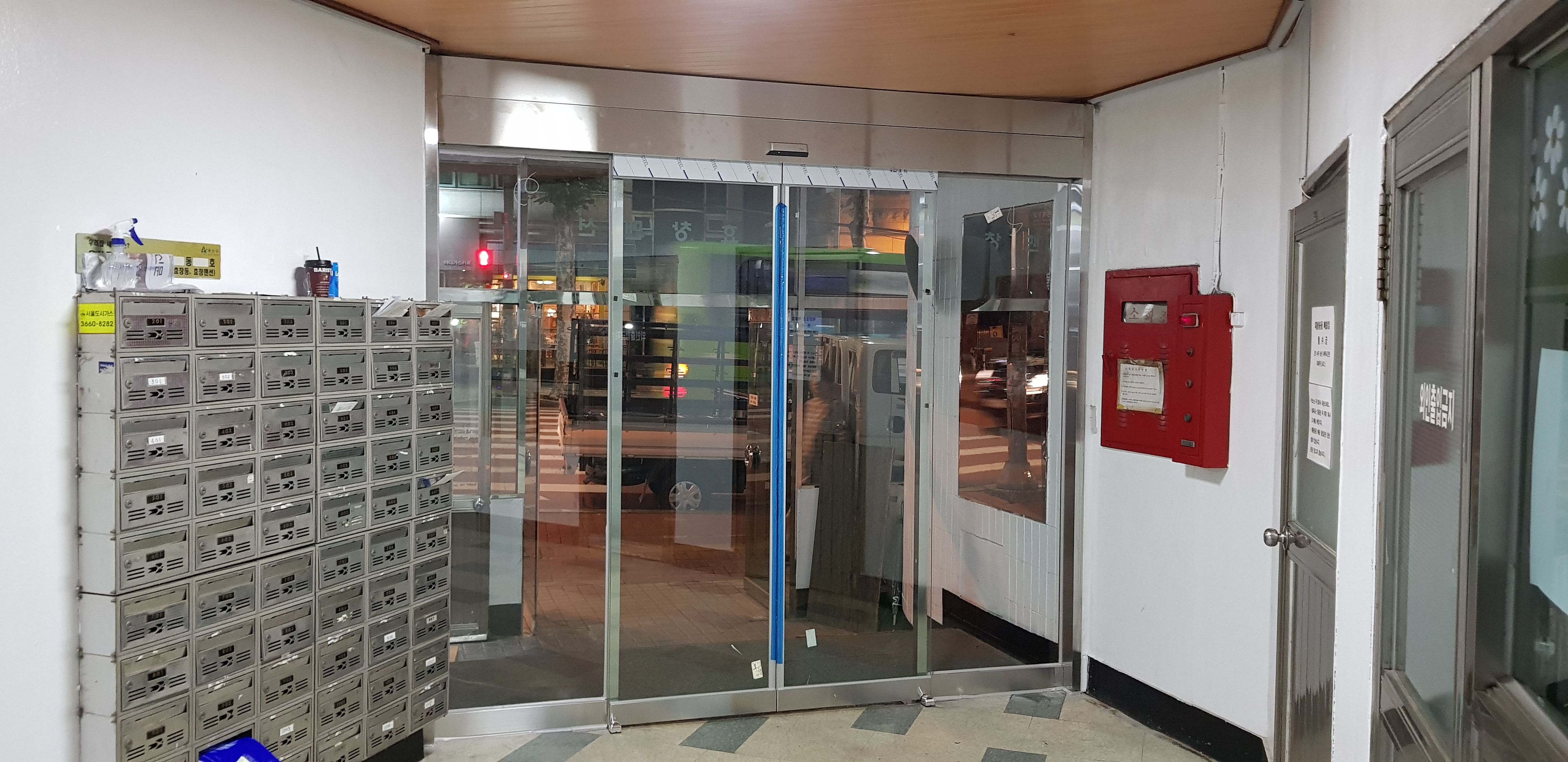 서울 용산구 아파트 양개자동문