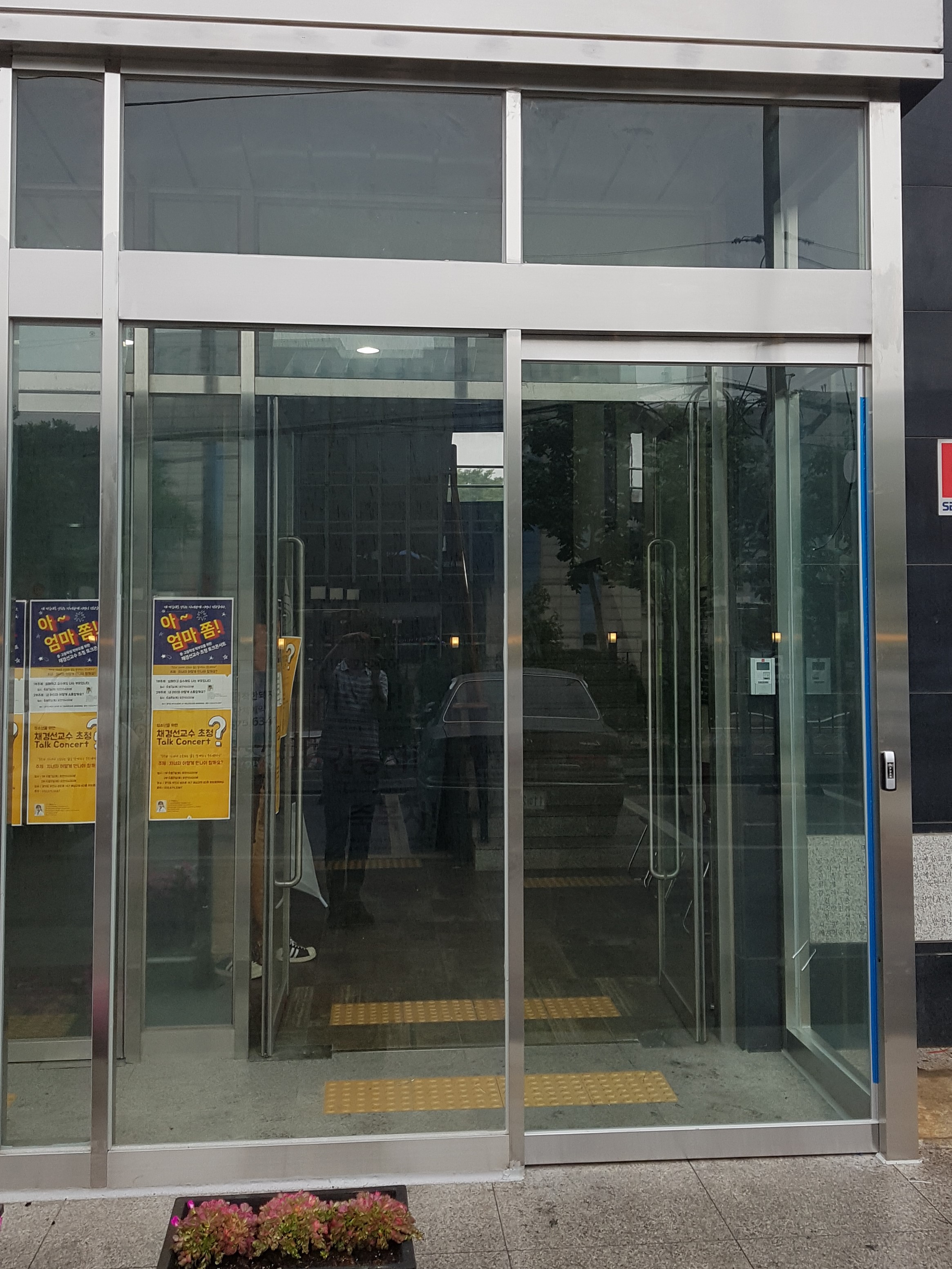 부천시 교회 주출입문 편개 자동문