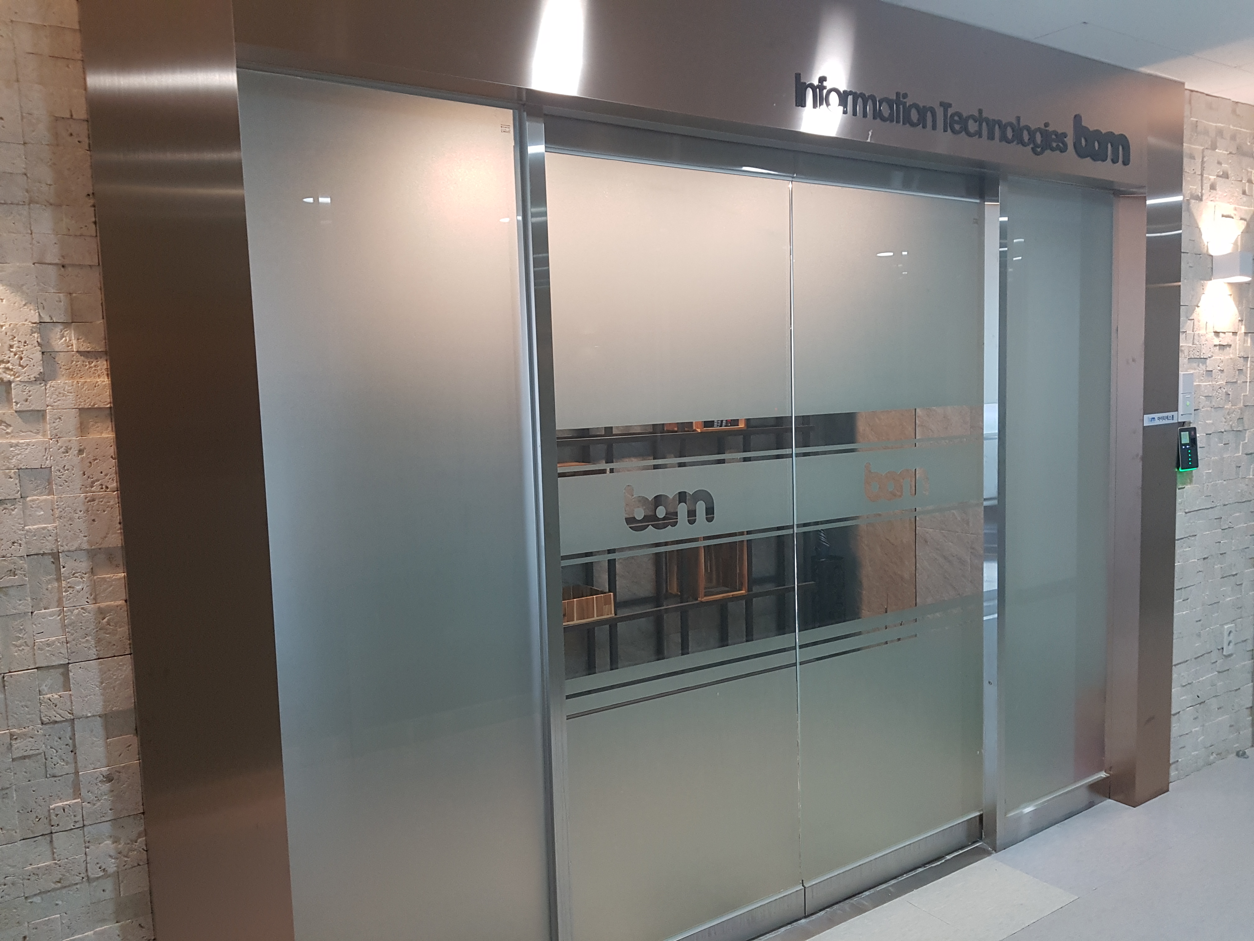 분당 사무실 양개자동문