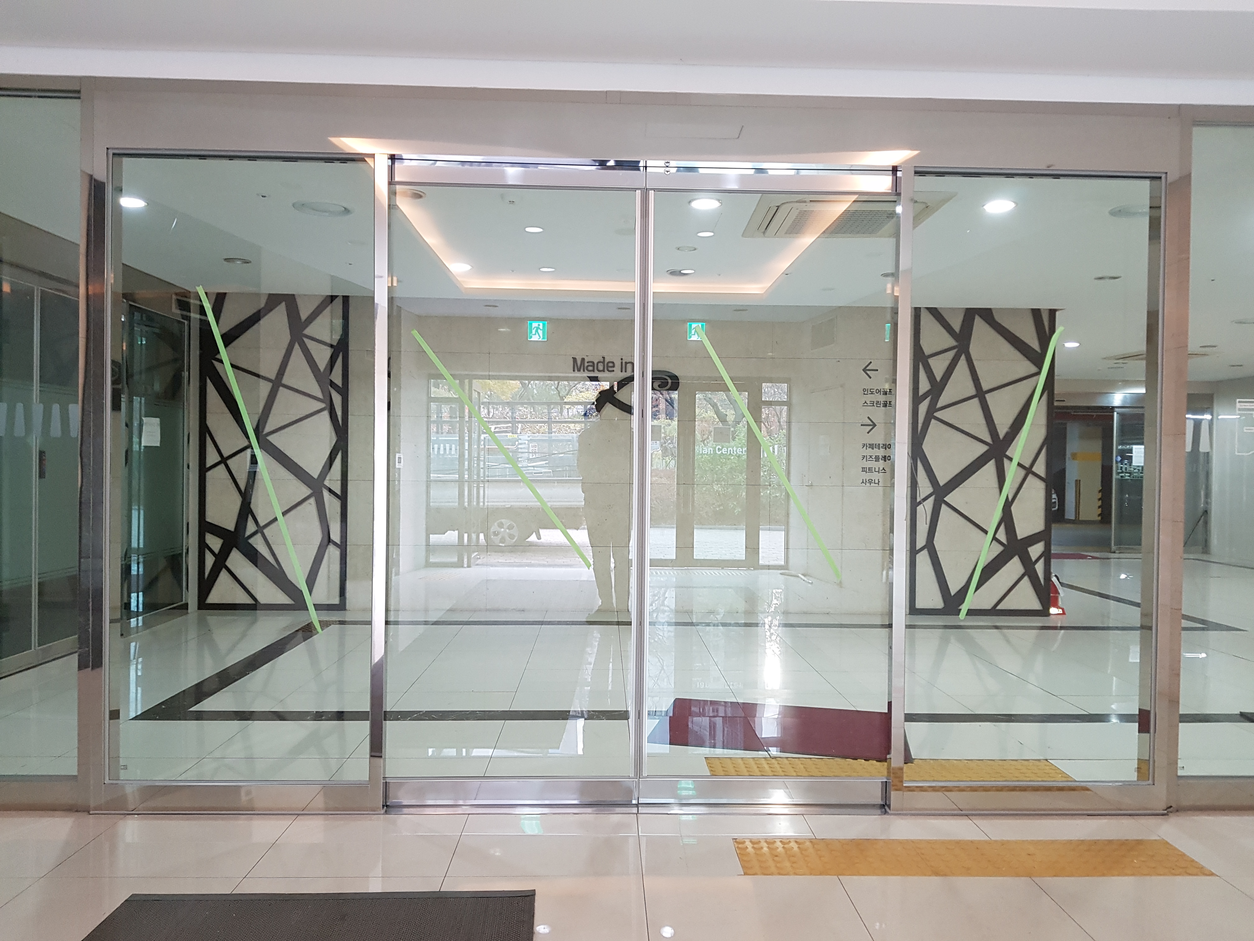 문래동 자이아파트 입주민센타 양개자동문